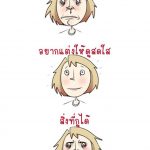49
