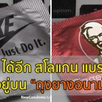 Ads