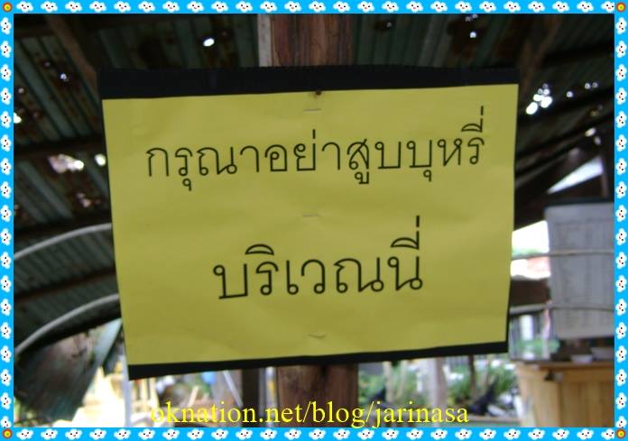 วิธี ทํา ฟิ ว เจอร์ บอร์ด โครง งาน